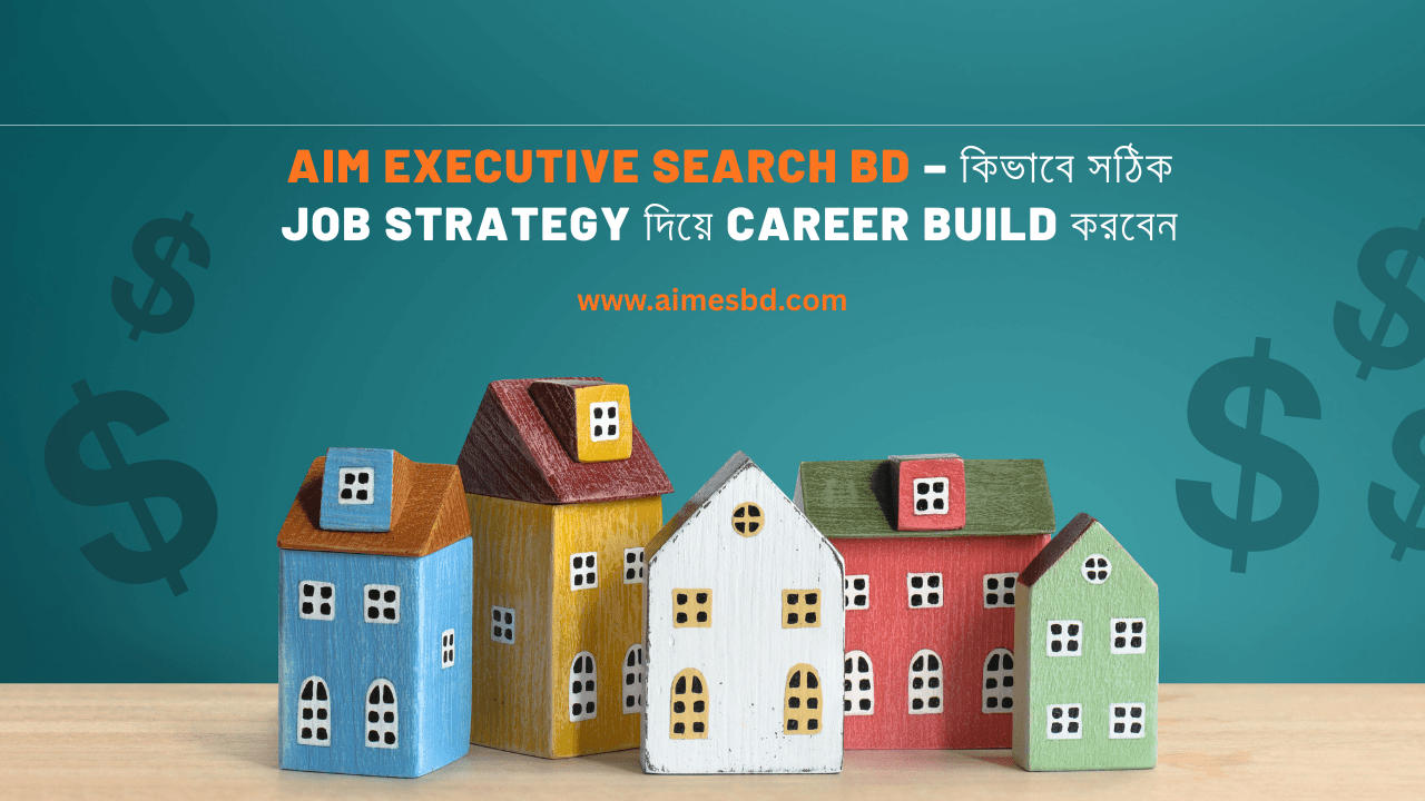 AIM Executive Search BD – কিভাবে সঠিক Job Strategy দিয়ে Career Build করবেন - Read the latest news