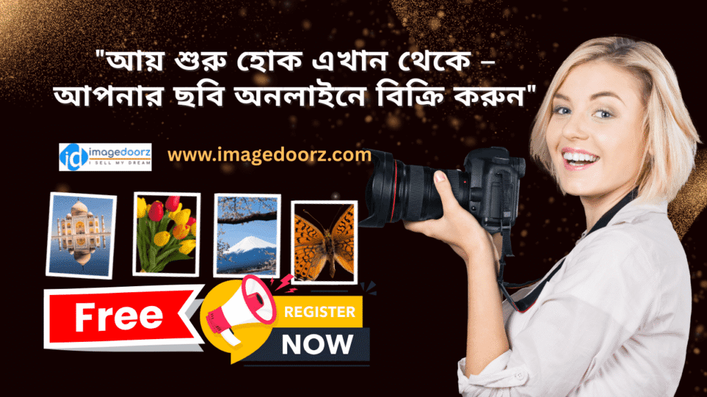 Start Earning – Sell Your Photos Online Today