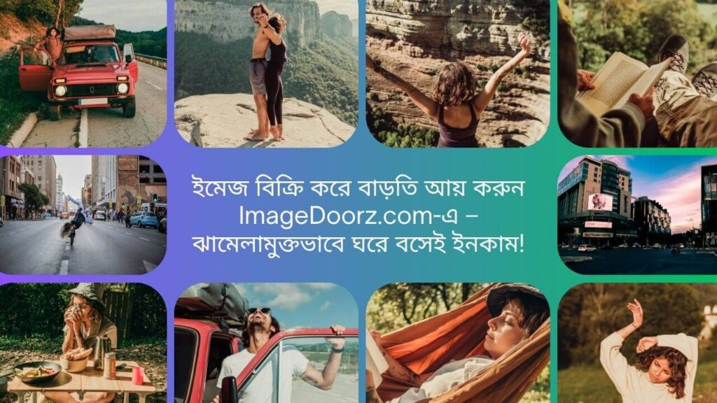 Post Unique Photos Online & Earn from Home ImageDoorz